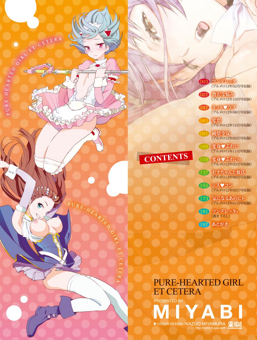 Hentai Manga Comic-Pure-hearted Girl Et Cetera-Chapter 1-2